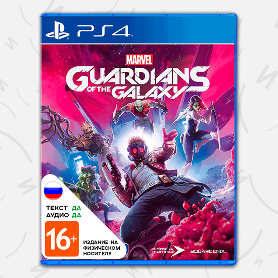 Игра Marvel Guardians of the Galaxy / Стражи Галактики Marvel (PS4, русская версия)