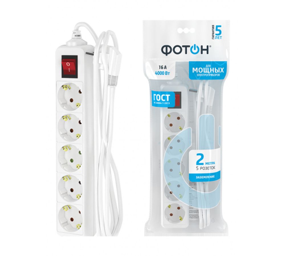 Удлинитель 5 гнезд 2м 10А белый,выкл. 10-25S (ударопроч,негор)арт.21117 ФОТОН