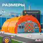 Пневмокаркасный ангар «Рубеж 2» 15×8×4 м — из ПВХ для ремонта и хранения техники