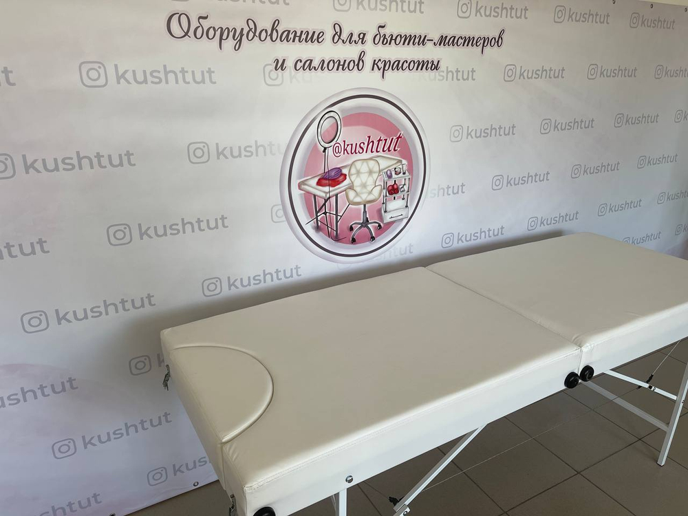 Кушетка лэшмейкера 200*80 (для наращивания ресниц)