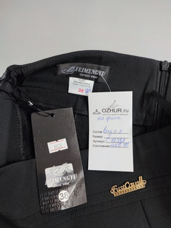 Юбка Feimengyu утепленная 44 размер, новая