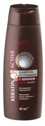 Витэкс KERATIN ACTIVE Шампунь-восстановление с кератином для волос 400 мл