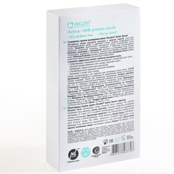 Occuba Сыворотка Active Serum для роста волос 10ампул по 5мл