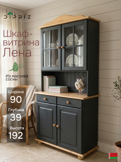 Шкаф витрина 90х39х192, Лена, стеклянная, трехдверный, массив сосны, буфет для кухни, для посуды, серый, Dipriz