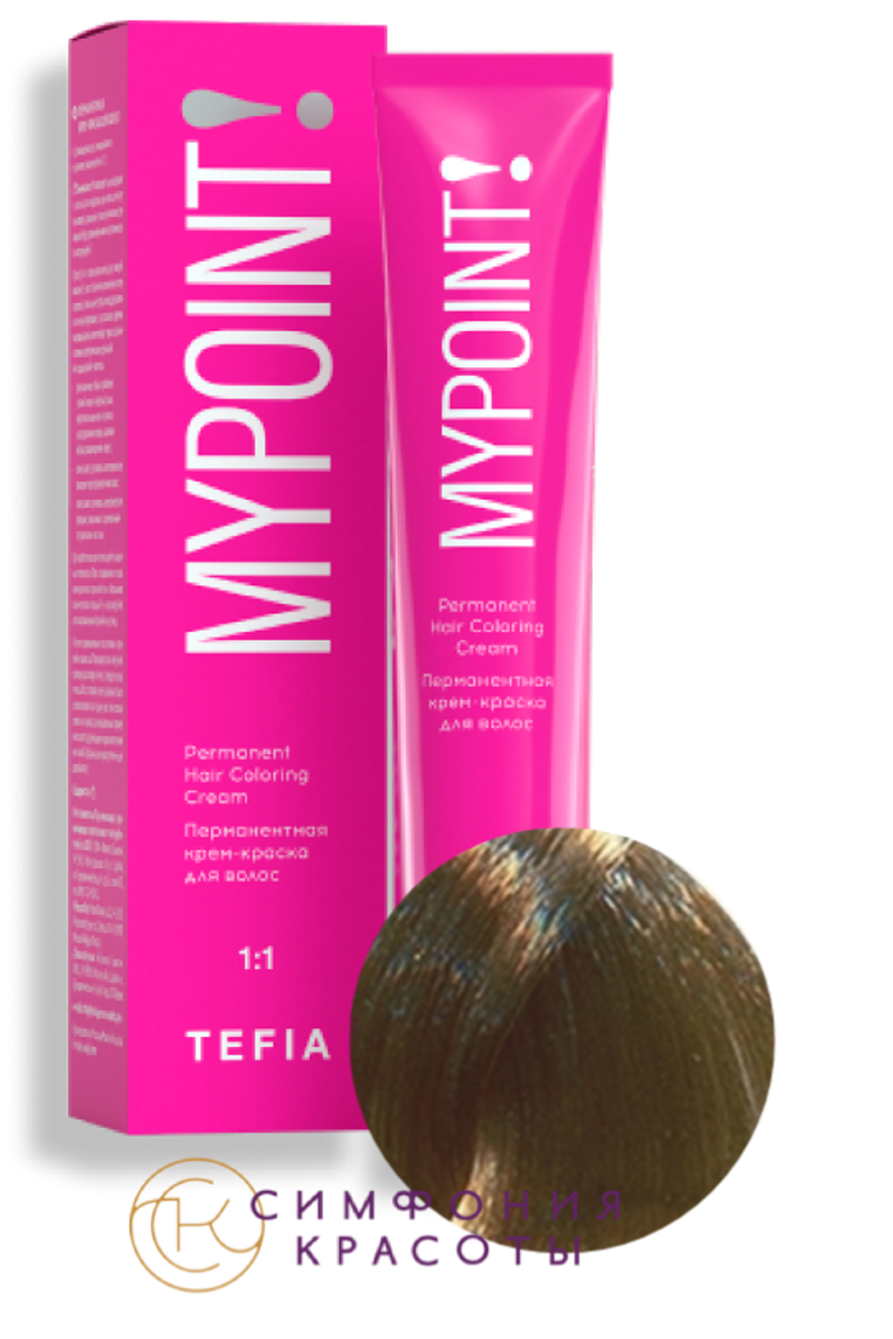 MYPOINT 9.17 очень светлый блондин пепельно-фиолетовый крем-краска 60 мл
