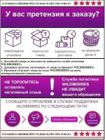 Би дюбель для Т профилей и порогов D7 x 45мм, 100 штук
