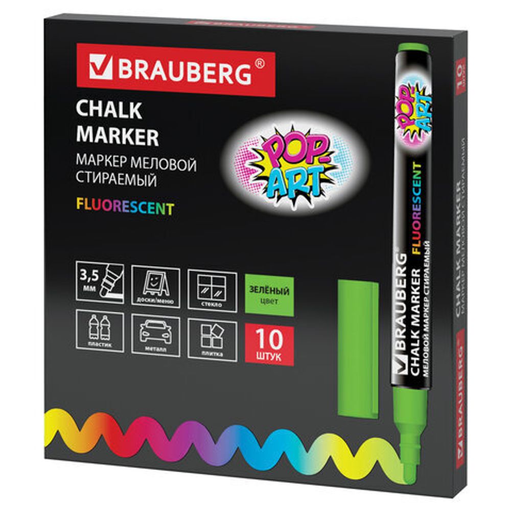 Маркер меловой "POP-ART" ЗЕЛЕНЫЙ, 3,5 мм, сухостираемый, для гладких поверхностей, BRAUBERG, 151524