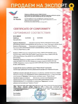 Толщиномер автомобильный CARSYS DPM 816 PRO, автоматическая калибровка, по всем видам металлов, оцинковка, 0-3500 мкм