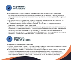 Жидкая резина для кровли Utexo Ютексо. Профессиональное полимерно - битумное эластичное бесшовное покрытие для крыши, бетона, металла, дерева.