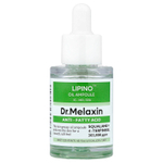 Dr.Melaxin, Lipino Oil ампула, для жирной и чувствительной кожи, 30 мл (1,01 жидк. унции)