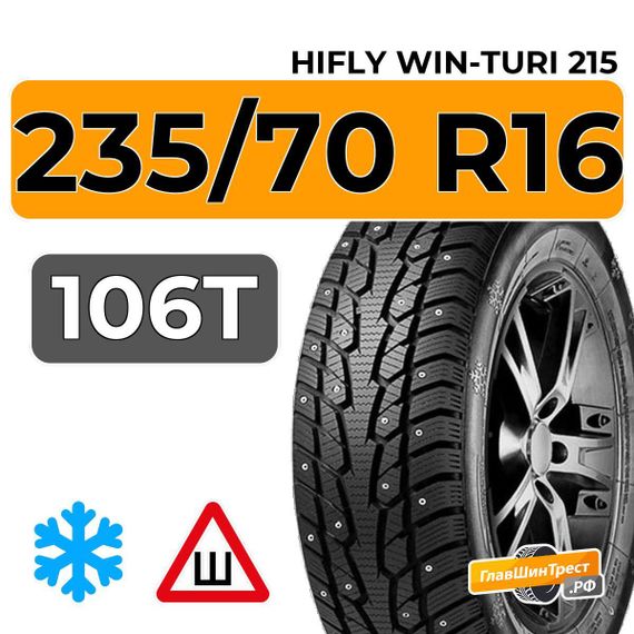 HiFly Win-Turi 215 235/70 R16 106T шип.