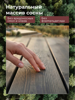Скамейка садовая 200х44х45, Осло, деревянная скамья, массив сосны, для дома и сада, цвет графит