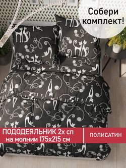 Пододеяльник Полисатин Мечта "Тойгер" 2-спальный на молнии 175x215 см