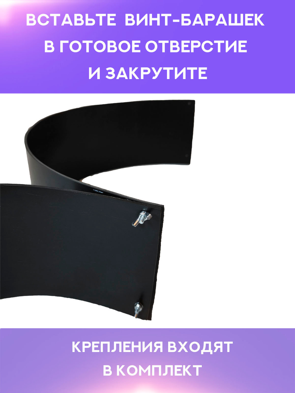 Клумба цветок трансформер высота 10см + 20см, ф135см