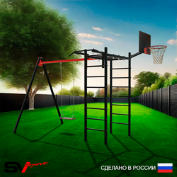 Уличный спортивно-игровой комплекс Sv Sport У3014КП1 (Турник/Деревянные/Подвесы на подш/Щит баскет)