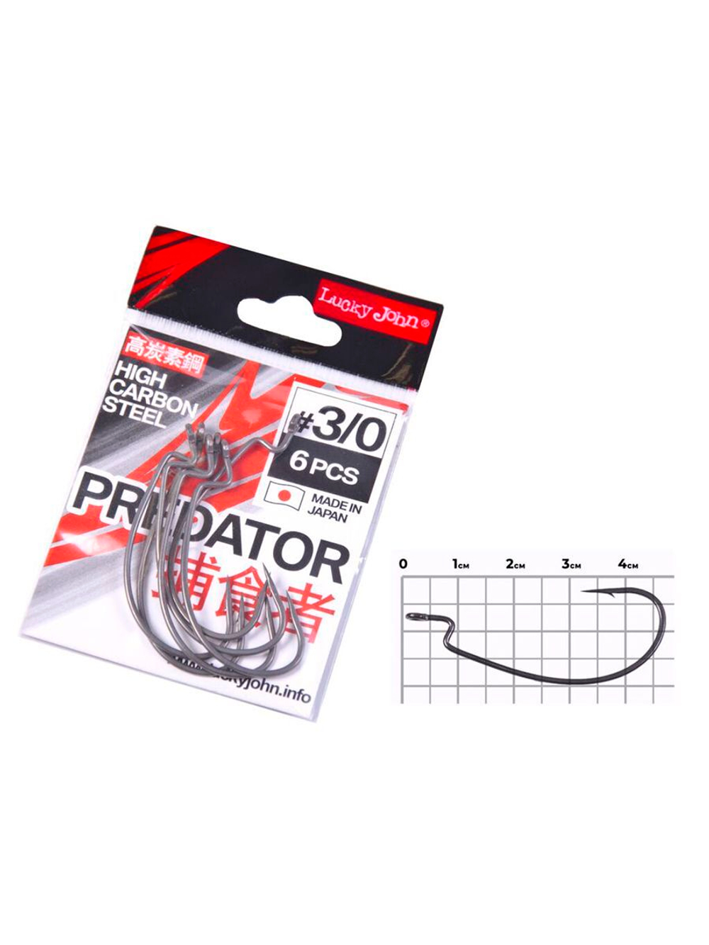 Крючки офсетные Lucky John серии LJHP350 размер 005/0 (5упк.по 5шт.)