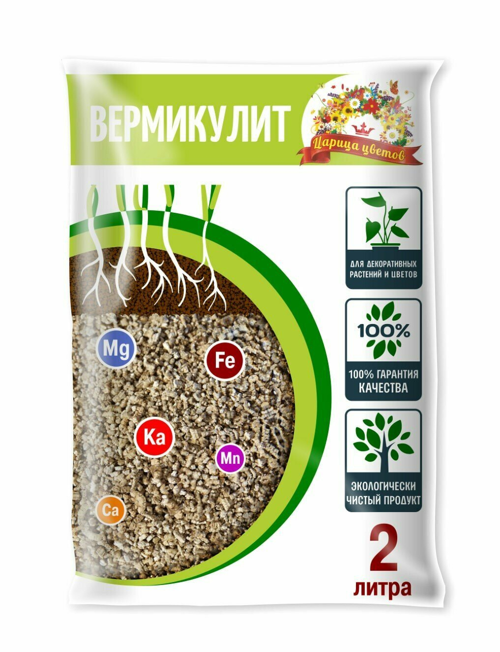 ВЕРМИКУЛИТ ЦАРИЦА ЦВЕТОВ 2Л
