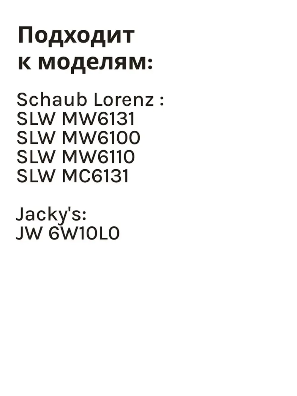Модуль управления (Плата управления) для стиральной машины Schaub Lorenz Vestel 40367FF02030 V25.69 22041365 (22102050, 22129789, 22121218, 22069636)