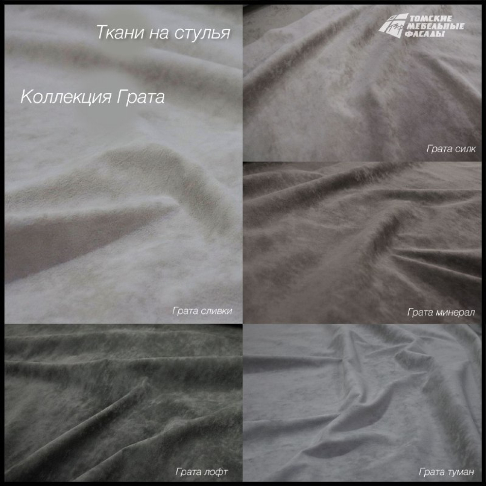 Грата минерал