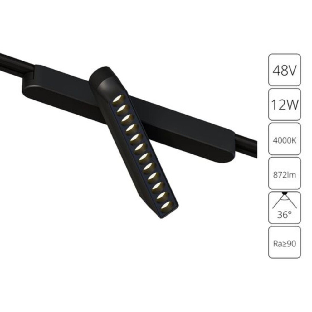 Трековый магнитный светильник Arte Lamp Rapid A6161PL-1BK