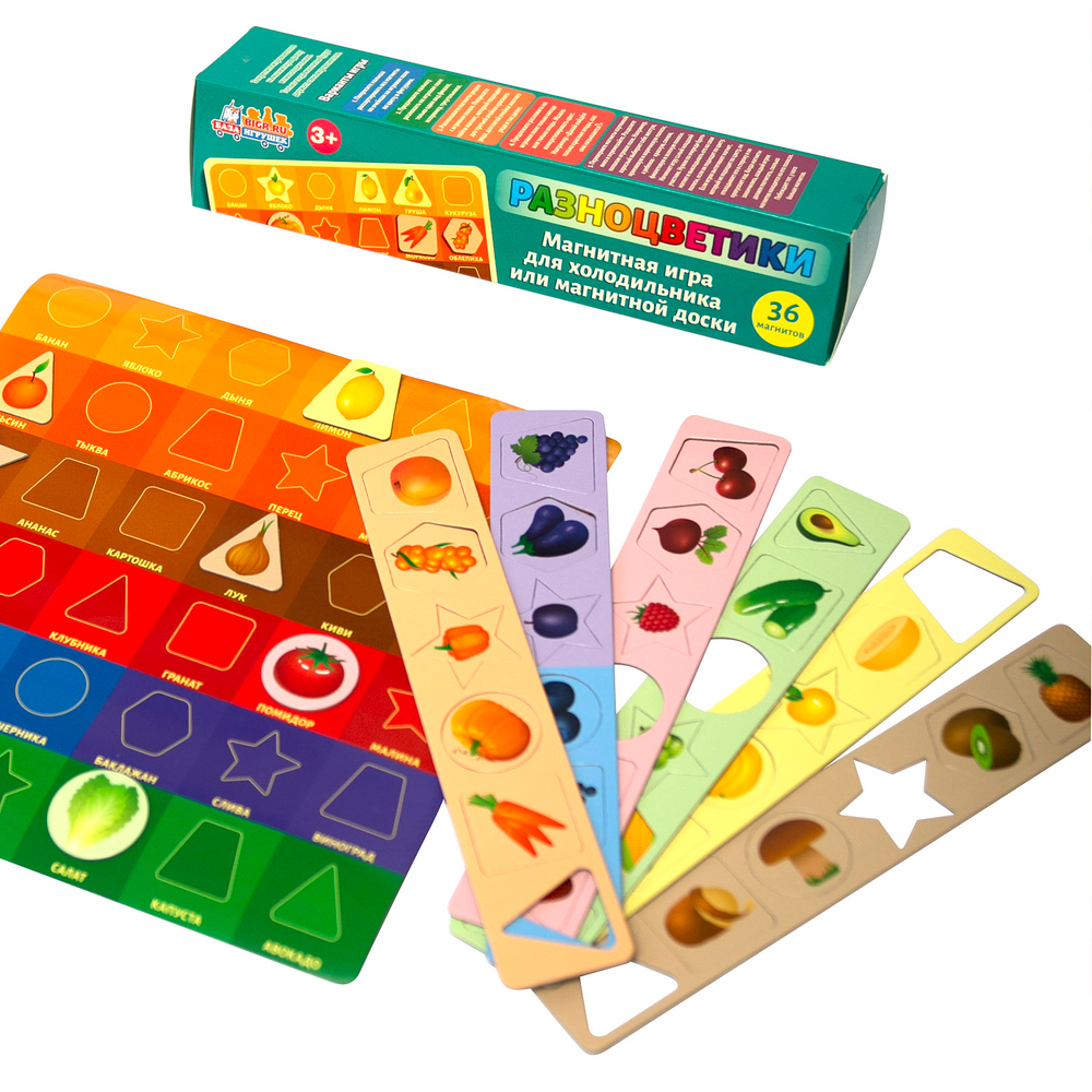 Разноцветики, магнитная игра