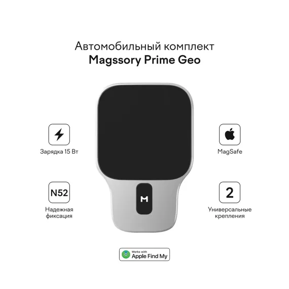 Magssory Magssory Prime Geo Silver