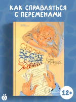 Сколько весит сердце жирафа