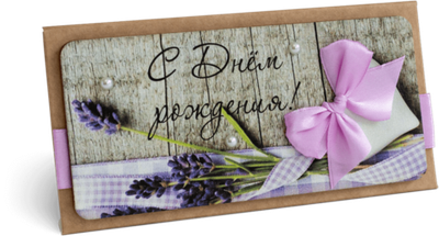 Конверт с надписью "С Днём рождения!" Женский
