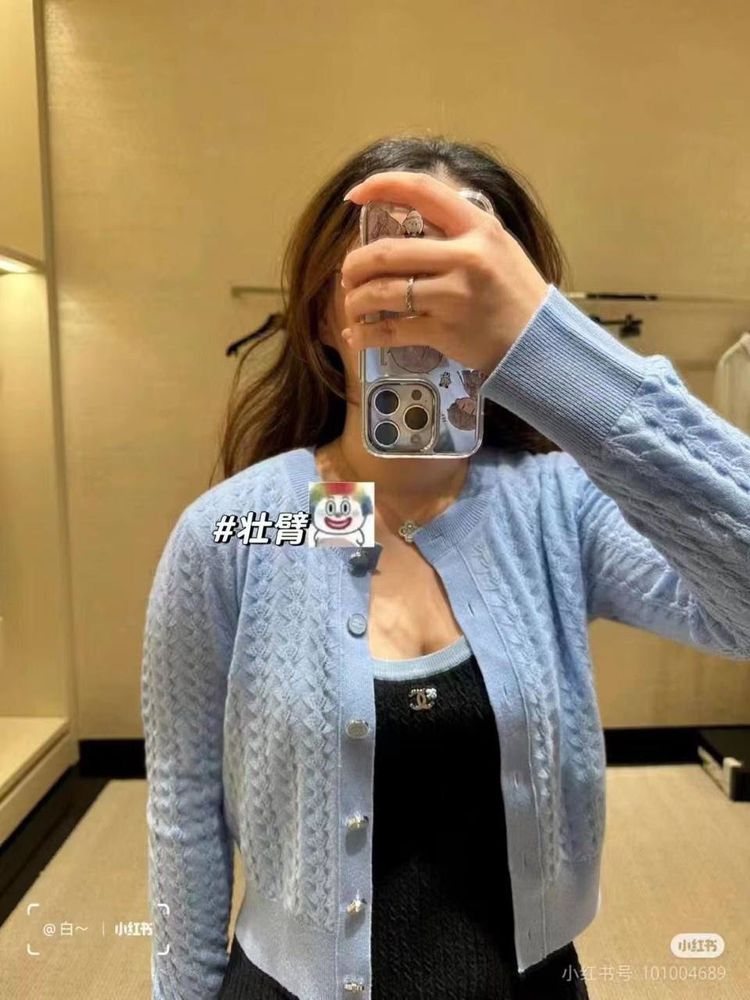 Кардиган CHANEL