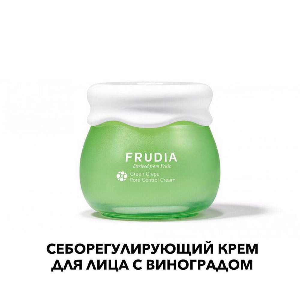 Крем для лица с виноградом себорегулирующий FRUDIA Green Grape Pore Control Cream 10 гр