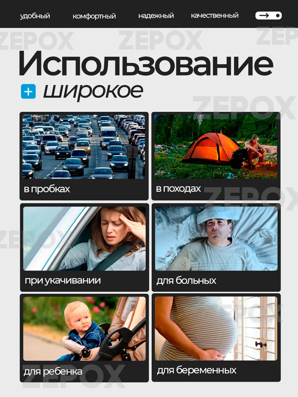 Туалет с собой