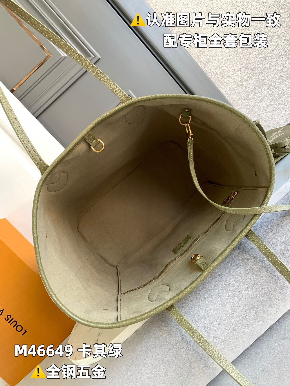 Louis Vuitton Neverfull MM