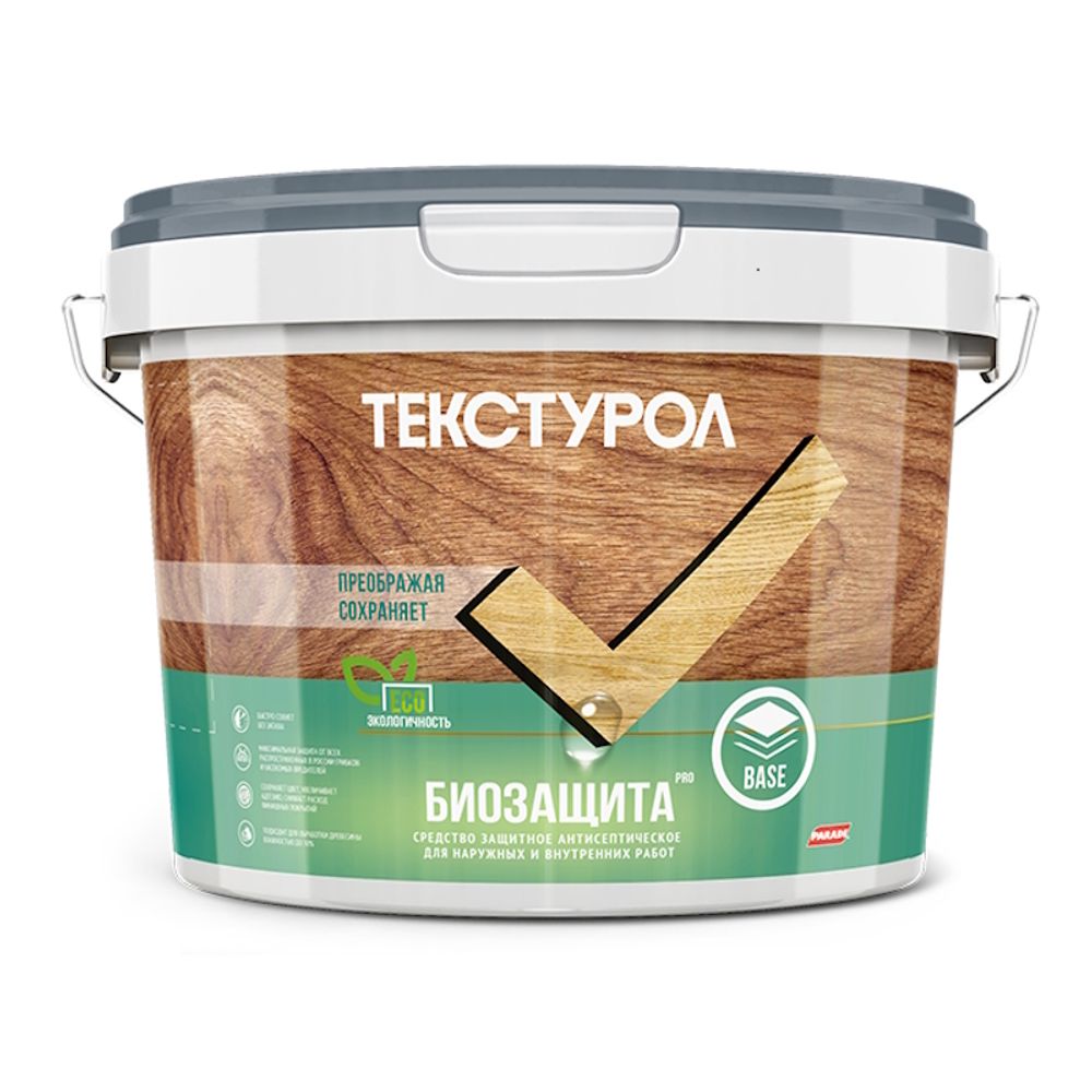 Пропитка деревозащит.ср-во Текстурол БИОЗАЩИТА PRO  бесцв.10л
