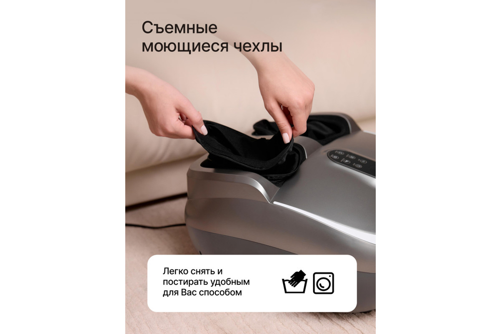 Массажер для ног и икр URBANFIT Clever Care DoubleRelax с пультом ДУ