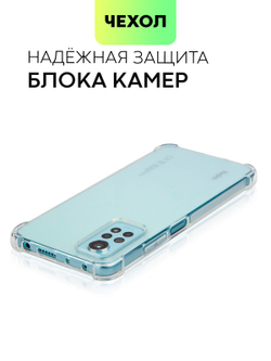 Чехол BROSCORP для Redmi Note 12 Pro 4G (арт.XM-RN12PRO(4G)-HARD-TPU-TRANSPARENT )