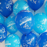 Латексный шар «С днем рождения. Акула», 36 см