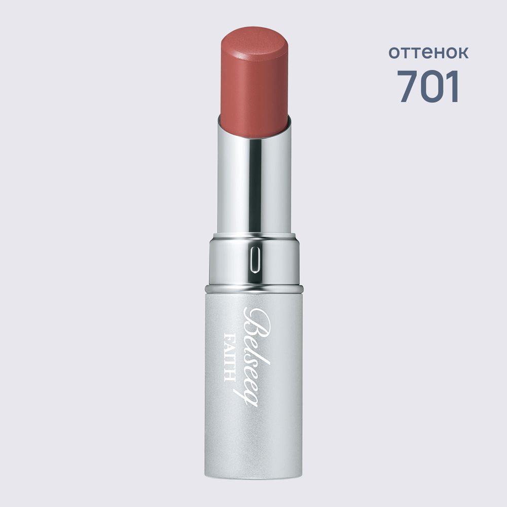 FAITH Увлажняющая помада для губ Бельсик- Belseeq Lipstick 3,5 г