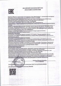 1КГ САХАР ARO ТС2