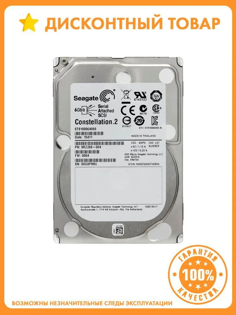 Серверный жесткий диск Seagate ST91000640SS 1TB 6G SAS 7.2K-rpm SFF 2.5"