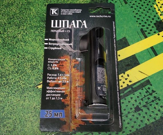 Газовый баллончик «Шпага», 25 мл, в защитном футляре