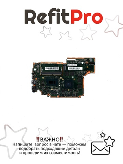 Материнская плата для ноутбука Lenovo ideapad 330s-15IKB 81GC NOK Intel core I7-8550U 4G GTX1050 4G (5B20R34735), оригинал