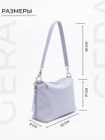 Сумка через плечо маленькая клатч