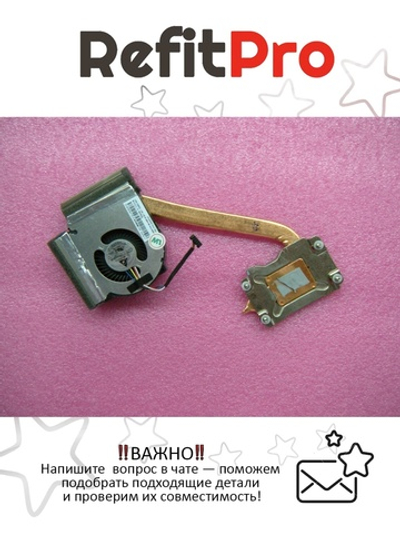 Радиатор с вентилятором для ноутбука Lenovo ThinkPad L530,L430 (04W3747), оригинал