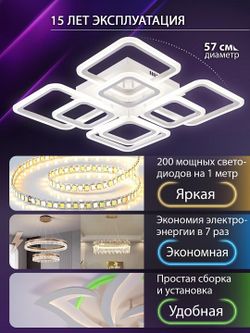 Потолочная люстра Natali Kovaltseva SPEKTR LED LAMPS 81108/4C