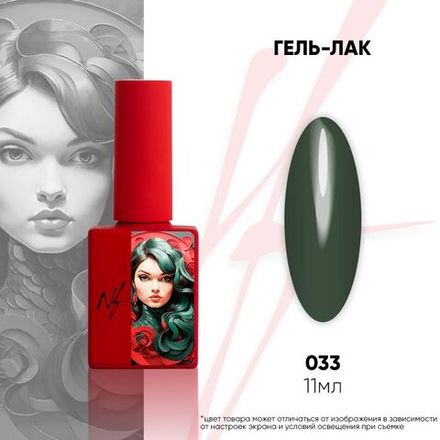 NF Гель-лак - 033, 11мл