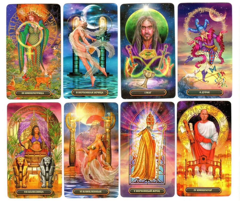 Таро Королевское Золочёное. Мини-формат