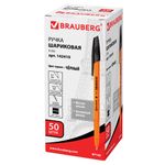 Ручка шариковая BRAUBERG "X-333 Orange", ЧЕРНАЯ, корпус оранжевый, узел 0,7 мм, линия письма 0,35 мм, 142410