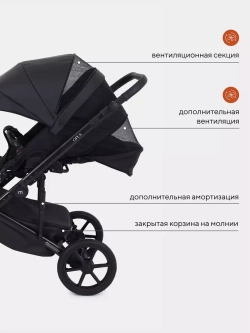 Коляска универсальная 3 в 1 Mowbaby Opus/экокожа