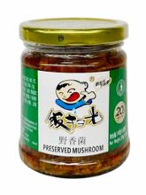 Грибы шиитаке Fansaoguang в соусе 280 г x 2 шт