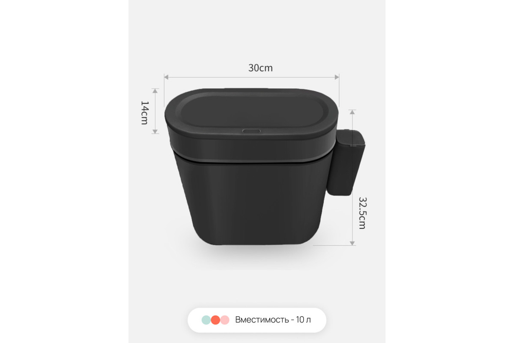 Ведро для мусора S Home One, черное